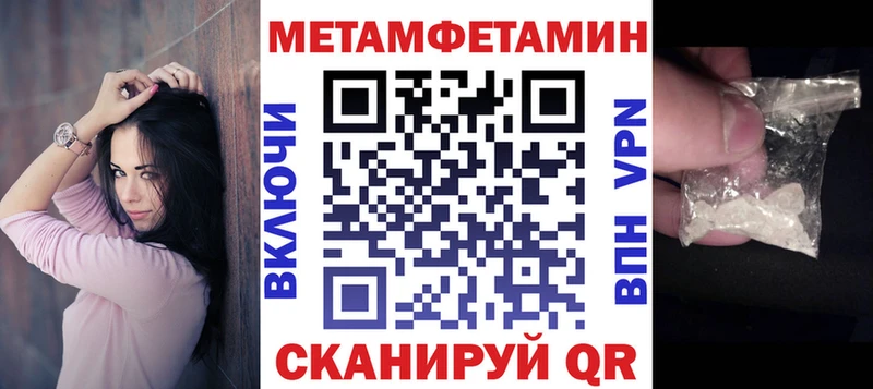 ОМГ ОМГ ТОР  Коломна  АМФЕТАМИН Premium 