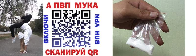 Alfa_PVP СК  хочу наркоту  Коломна 