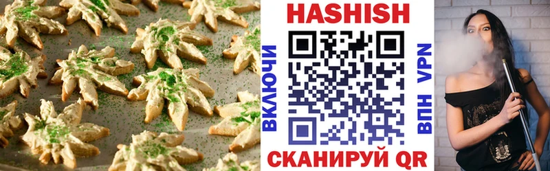 Печенье с ТГК конопля как найти закладки ОМГ ОМГ как зайти Коломна