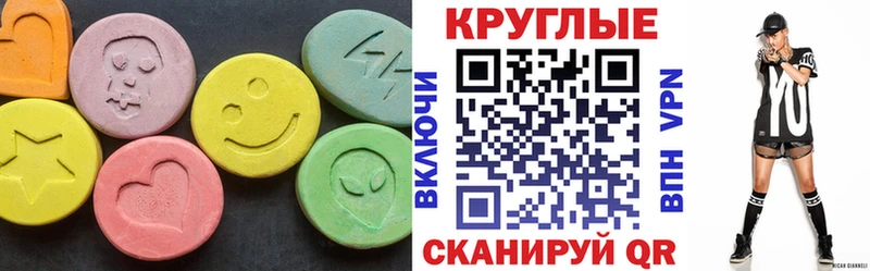 Экстази 280мг  Коломна 