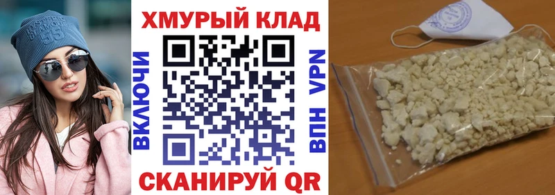 Героин VHQ где купить наркоту Коломна
