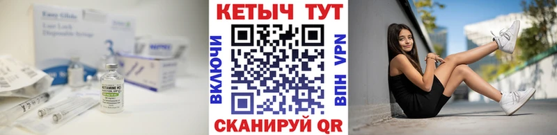 КЕТАМИН ketamine  ОМГ ОМГ сайт  Коломна 