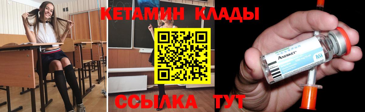 Альфа ПВП СОЛЬ   Cocaine  Меф МЯУ МЯУ   Вход с VPN  Коломна  МЕТ  Гашиш  Бошки Шишки 
