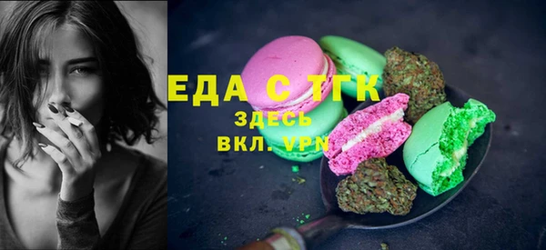 гашиш Армянск