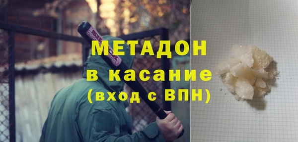 гашиш Армянск