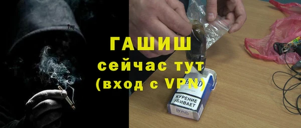 гашиш Армянск
