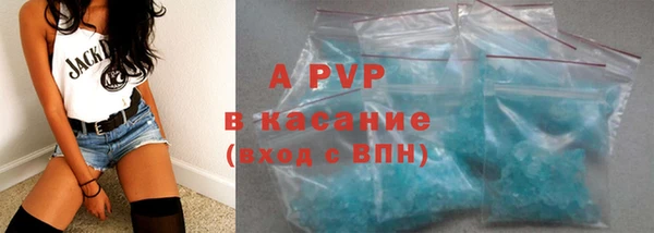 гашиш Армянск