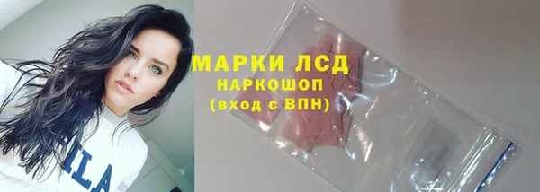 синтетический гашиш Алексин