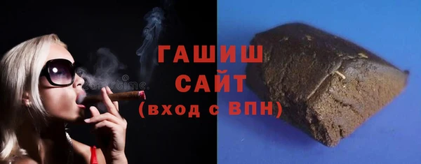 apvp Арсеньев