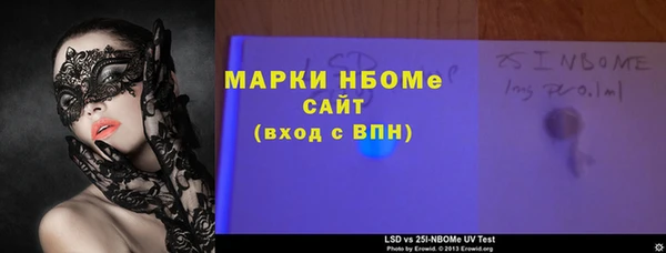 мефедрон VHQ Няндома