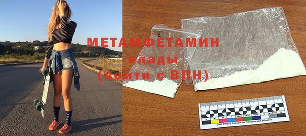 apvp Арсеньев