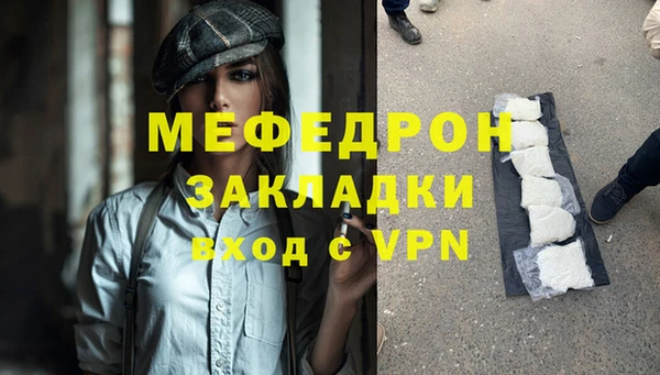 гашиш Армянск