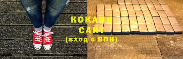 гашиш Армянск
