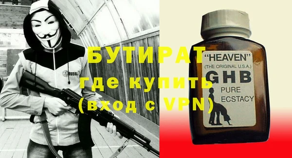 меф Нягань