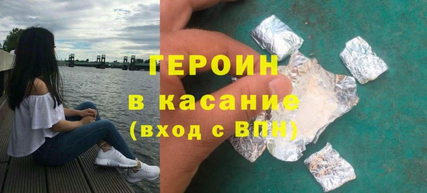 прущие грибы Аркадак