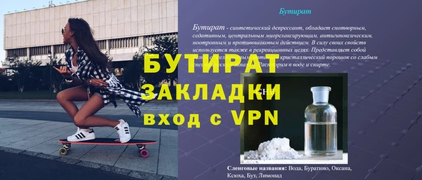 apvp Арсеньев