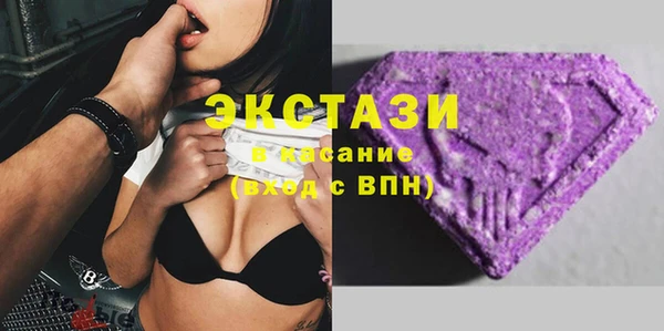 гашиш Армянск