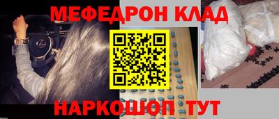 скорость mdpv Можга