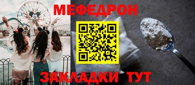 скорость mdpv Можга