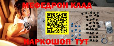 скорость mdpv Можга
