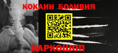 каннабис Можайск