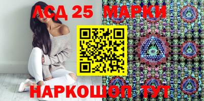 каннабис Можайск