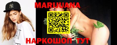 каннабис Можайск