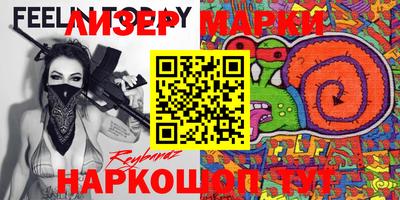 каннабис Можайск