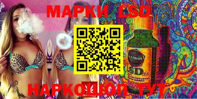каннабис Можайск