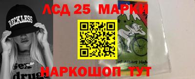 каннабис Можайск