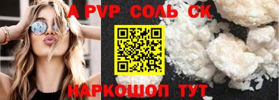 каннабис Можайск