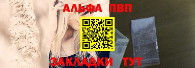 Альфа ПВП Моздок