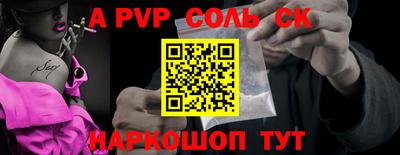 каннабис Можайск
