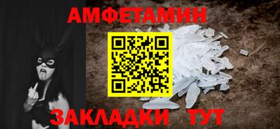 Альфа ПВП Моздок