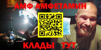Альфа ПВП Моздок