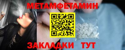 каннабис Можайск