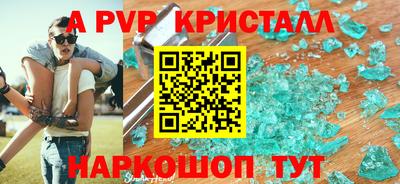 Альфа ПВП Моздок