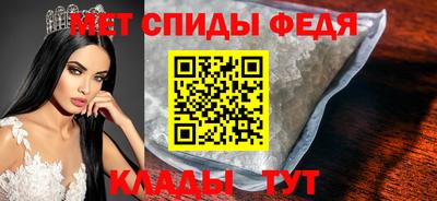каннабис Можайск