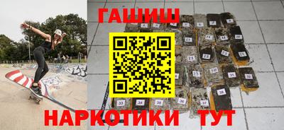 каннабис Можайск