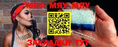 скорость mdpv Можга