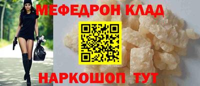 каннабис Можайск