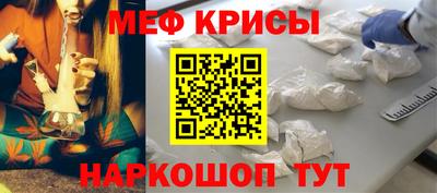 каннабис Можайск