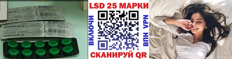 Лсд 25 экстази ecstasy  Коломна 