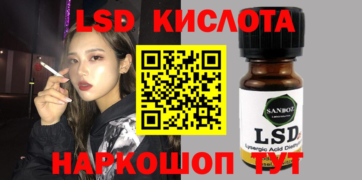 Коломна  Лсд 25 экстази кислота  Вход с VPN  ЛСД экстази кислота 