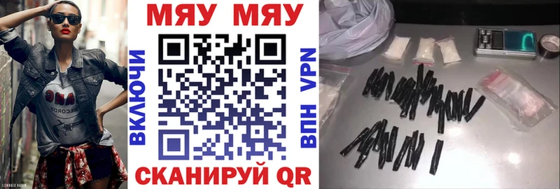 МЯУ-МЯУ кристаллы ОМГ ОМГ ССЫЛКА Коломна