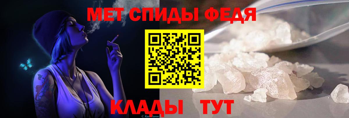 Первитин Methamphetamine Коломна