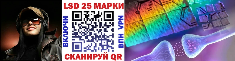 закладка  блэк спрут как войти  Марки 25I-NBOMe 1,5мг  Коломна 