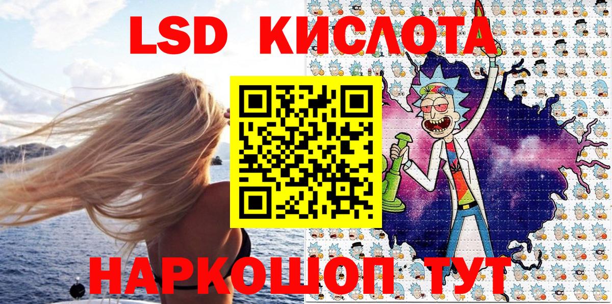 Коломна  Марки NBOMe 1,5мг  Марки N-bome  Вход с VPN 