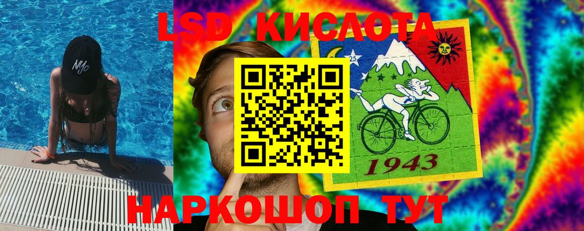 Марки 25I-NBOMe 1,8мг Коломна