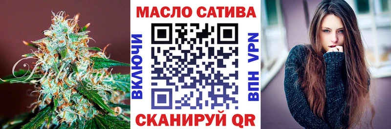площадка как зайти Коломна Дистиллят ТГК вейп с тгк